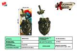 BB001032 - BRONZE SINGLE SWORD SHIELD