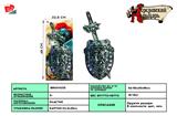 BB001035 - ANCIENT SILVER SINGLE SWORD SHIELD (SWORD MEAT ANCIENT SILVER)