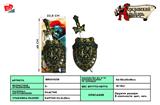 BB001039 - BRONZE SINGLE SWORD SHIELD