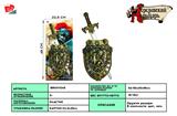 BB001045 - BRONZE SWORD SHIELD.