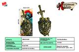 BB001046 - BRONZE SINGLE SWORD SHIELD
