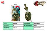 BB001051 - BRONZE SINGLE SWORD SHIELD