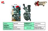 BB001055 - ANCIENT SILVER SINGLE SHIELD AND WRIST GUARD