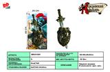 BB001061 - BRONZE SWORD SHIELD.