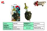 BB001062 - ELECTROPLATING SINGLE SWORD SHIELD.