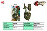 BB001067 - BRONZE SINGLE SWORD SHIELD AND WRIST GUARD