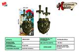 BB001080 - ANCIENT SILVER DOUBLE SWORD SHIELD.