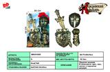 BB001085 - BRONZE SINGLE SWORD SHIELD MASK WRIST GUARD.
