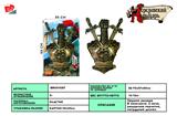 BB001087 - BRONZE DOUBLE SWORD ARMOR WRIST GUARD.