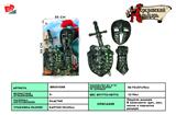 BB001098 - ANCIENT SILVER SINGLE SWORD SHIELD MASK WRIST GUARD.