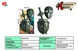 BB001126 - ANCIENT SILVER SINGLE SWORD SHIELD MASK.