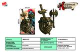 BB001127 - BRONZE SWORD SHIELD AXE.
