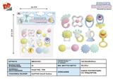 BB001351 - 婴儿摇铃(10件套)