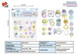 BB001354 - 婴儿摇铃(15件套)