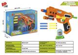 BB001437 - CARTOON SOFT BULLET GUN