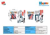 BB001817 - 工具套装
