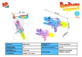 BB001852 - AERATED WATER GUN