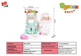 BB001958 - 14 INCH ENAMEL CAN PEE BABY GIRL