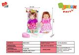 BB001961 - 14 INCH ENAMEL CAN PEE BABY GIRL
