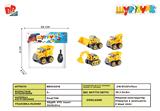 BB002016 - DISASSEMBLY ENGINEERING VEHICLE (LARGE)