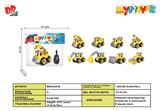 BB002019 - DISASSEMBLY ENGINEERING VEHICLE (SMALL)