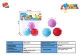 BB002047 - 搪塑益智捏捏球