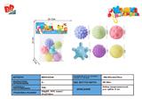 BB002049 - 搪塑益智捏捏球