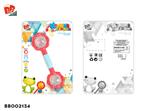 BB002134 - 牙胶益智摇铃玩具哑铃