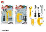 BB002400 - 工具套装 2款混装(黄色)
