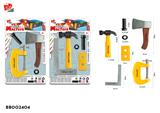 BB002404 - 工具套装 2款混装(黄色)
