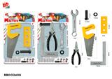 BB002406 - 工具套装 2款混装(黄色)