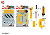 BB002407 - 工具套装 2款混装(黄色)