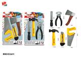 BB002411 - 工具套装 2款混装(黄色)