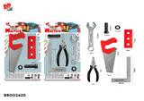 BB002420 - TOOL SERIES
