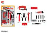 BB002447 - 工具套装/红色