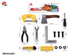 BB002460 - 工具套装/黄色