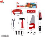 BB002469 - 工具套装/红色
