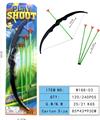 OBL10000194 - Bow and arrow