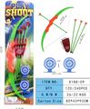 OBL10000201 - Bow and arrow