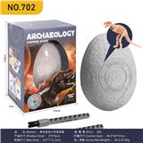 OBL10000341 - 考古恐龙小号恐龙蛋