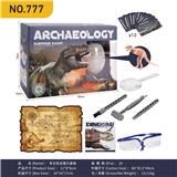 OBL10000343 - 考古恐龙蛋大套装