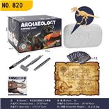 OBL10000344 - 考古恐龙套装之大骨架