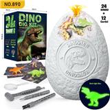 OBL10000350 - 考古恐龙蛋巨无霸24只装