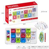 OBL10000638 - Game classes / chess