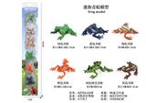 OBL10000647 - 6款迷你青蛙