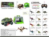 OBL10000714 - 捕龙计划之霸王龙遥控车拖带小笼子,2色混装,不包电