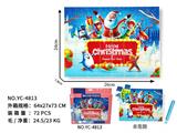 OBL10000807 - 益智UV打印ABS积木拼图