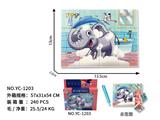 OBL10000812 - 益智UV打印ABS积木拼图