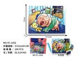 OBL10000820 - 益智UV打印ABS积木拼图