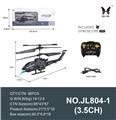 OBL10000878 - 3.5通红外遥控飞机带USB
（机身包电）